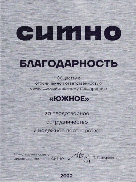 Грамота 1