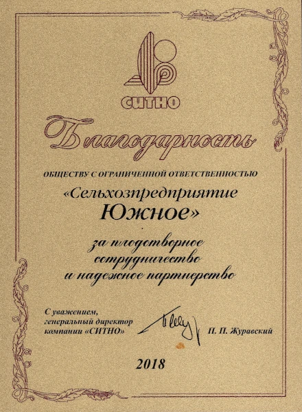Грамота 3